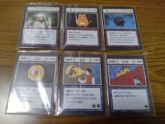 HUNTER×HUNTER グリードアイランド カード 6枚セットのサムネイル