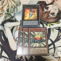 遊戯王 ビッグアイのサムネイル