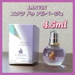 ランバン LANVIN エクラドゥアルページュ ミニ 4.5mlのサムネイル