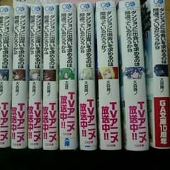 ゆかりん好き様専用出品のサムネイル