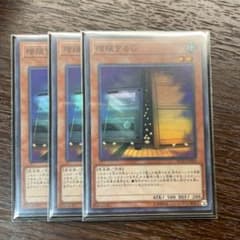 遊戯王 増殖するＧのサムネイル