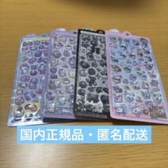 購*す様 【匿名配送・正規品】ボンボンドロップシール　4点セット　キャンディツイのサムネイル