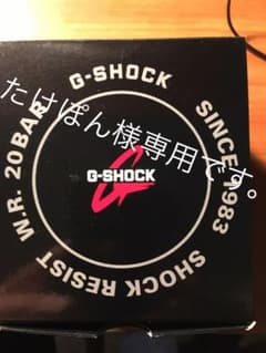 たけぽん様専用   CASIO G-SHOCKのサムネイル