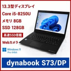 dynabook ノートPC SSD Win11 Corei5 8世代 A74 - メルカリ