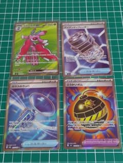 まとめ売り】ポケモンカード SR4枚セット - メルカリ