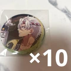 鬼滅の刃 不死川実弥 阿波踊り 阿波おどり ランダム缶バッジB 10個