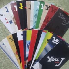 You and J 会報 セット 多数のサムネイル