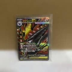戸崎様 リクエスト 2点 まとめ商品のサムネイル