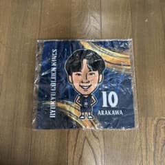 琉球ゴールデンキングス 荒川颯 ハンドタオル - メルカリ