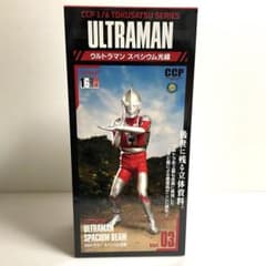 CCP ウルトラマン スペシウム光線 1/6 特撮シリーズ Vol.03 351d1270ef3fd8afdda918be135601