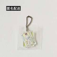 冨樫義博展 伸縮自在の愛アクリルチャーム ヒソカのサムネイル