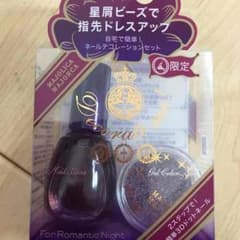 苺milkオレ様 専用お取り置き☆のサムネイル
