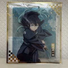 鬼滅の刃 アニプレックス オンラインくじ F賞 クリア色紙 時透無一郎