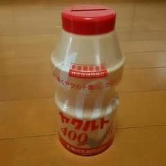 ❤ヤクルト400貯金箱❤のサムネイル