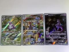 ミュウツー　ニドキング　ゴーリキー　ARのサムネイル