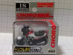 58）タカラ チョロバイ CBX400F ミニバイク - メルカリ