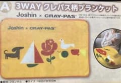크레파스 무늬 담요 무릎걸이 Joshin 참신 비매품 미개봉