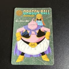 希少激レア美品】鳥山明 ドラゴンボール カードダス 背面黄No.288