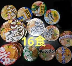 カップ麺セット16食のサムネイル
