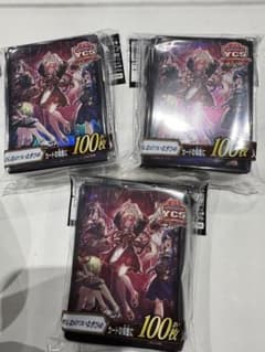 【未開封】遊戯王 YCSJ ぜんなのついなぎひめ スリーブ 3個セットのサムネイル