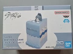 スキズ スキズー バースデーケーキ ウルフチャン①のサムネイル