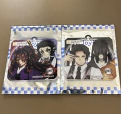 鬼滅の刃 ジョイフル アクリルキーホルダー 鬼2点セットのサムネイル