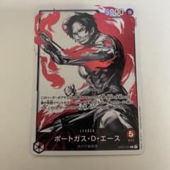 ワンピースカード ポートガス・D・エース L リーダーパラレルOP03-001