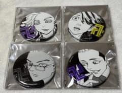 Tokyo Revengers Mikey Mart Glitter Can Badge 4-Piece Set