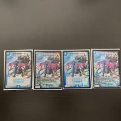 デュエルマスターズ 斬隠蒼頭龍バイケンのサムネイル