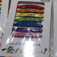 バラ売り 黄色 ブレスレットのサムネイル
