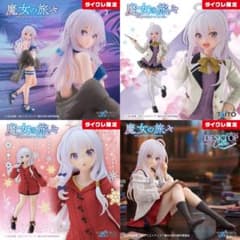 魔女の旅々 イレイナ タイクレ限定 フィギュア 水着 制服 ニットセーター 私服