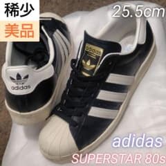 稀少・美品】adidas SUPERSTAR 80s レザー スエード 金ベロ - メルカリ