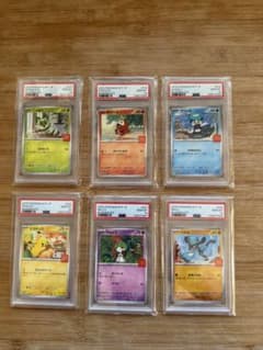 ま*り様 希少なポケモンMC！すべてPSA10・連番です。 ま*り様 希少なポケモンMC！すべてPSA10・連番です。 - メルカリ