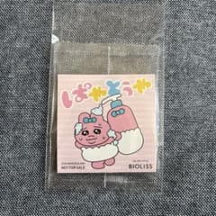 色々シールセットのサムネイル
