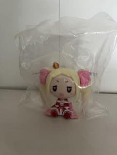 リゼロ ベアトリス ちょこのっこ 未開封のサムネイル