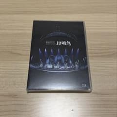 原因は自分にある。 序破急 Blu-Ray 通常盤のサムネイル