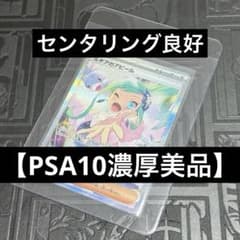 【極美品】ルチアのアピール SAR スカーレット＆バイオレット 楽園ドラゴーナ 極美品】ルチアのアピール SAR スカーレット＆バイオレット 楽園