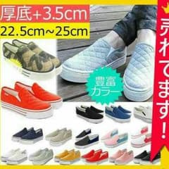 新品 キルティング スリッポンのサムネイル