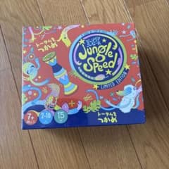 Jungle Speed LIMITED EDITION 新品未開封のサムネイル