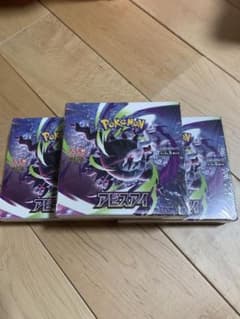 シュリンク切り込み】拡張パック アビスアイ 3box レシートあり - メルカリ