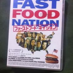 FAST FOOD NATIONのサムネイル