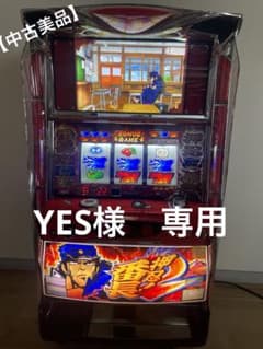 パチスロ　実機　番長2 中古パチスロ実機 大都技研 押忍！番長2 剛鉄パネル