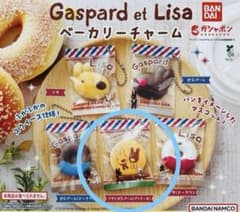 【匿名】Gaspard et Lisa ベーカリーチャーム パンケーキのサムネイル