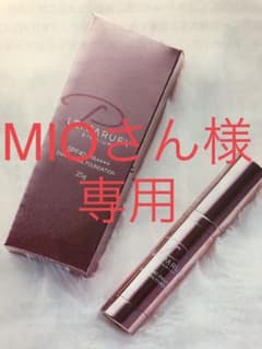パルフィープレミアムファンデーション レイパルフィー 25gのサムネイル