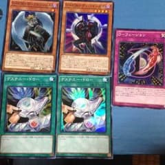 遊戯王 DHERO パーツのサムネイル