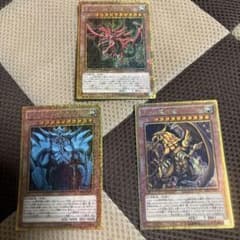 遊戯王 三幻神 3枚セット ミレニアムゴールド オシリス オベリスク