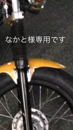 tw200 のショートフェンダー(FRP素材)のサムネイル