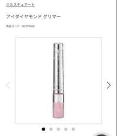 JILL STUART アイダイヤモンドグリマー 3.5ml #01のサムネイル