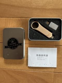 puubar USBメモリiPhoneフラッシュドライブのサムネイル