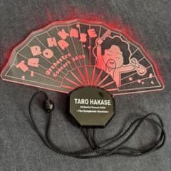 葉加瀬太郎2026 ハカセンス LIVE グッズのサムネイル